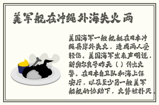 仙踪cosmetology大陆